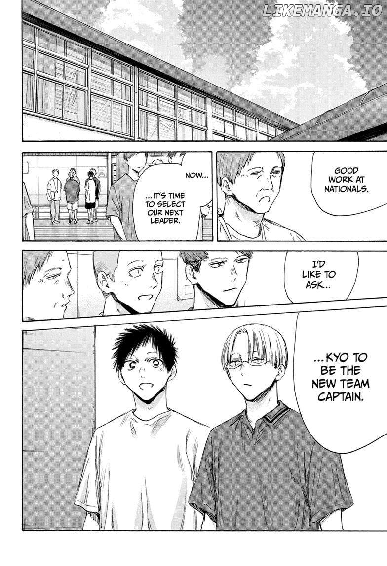 Blue Box, Chapter 156 image 10